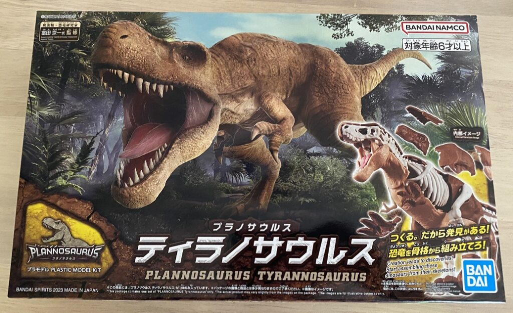 プラノサウルス　ティラノサウルス