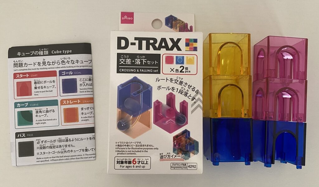 ダイソー　D-TRAX