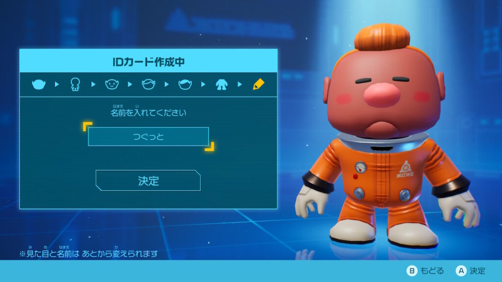 ピクミン4